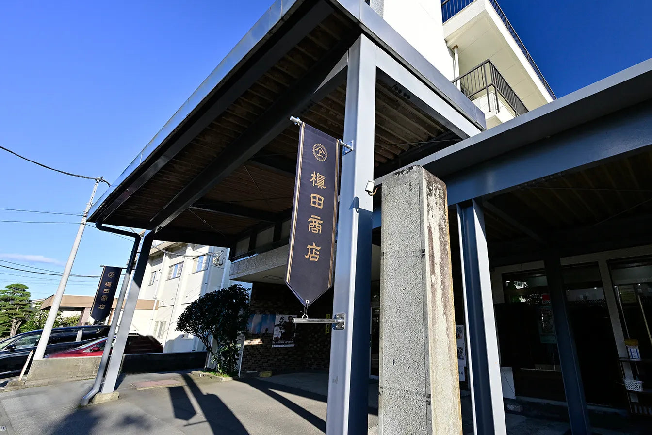 「健康経営優良法人2024」に認定されました!