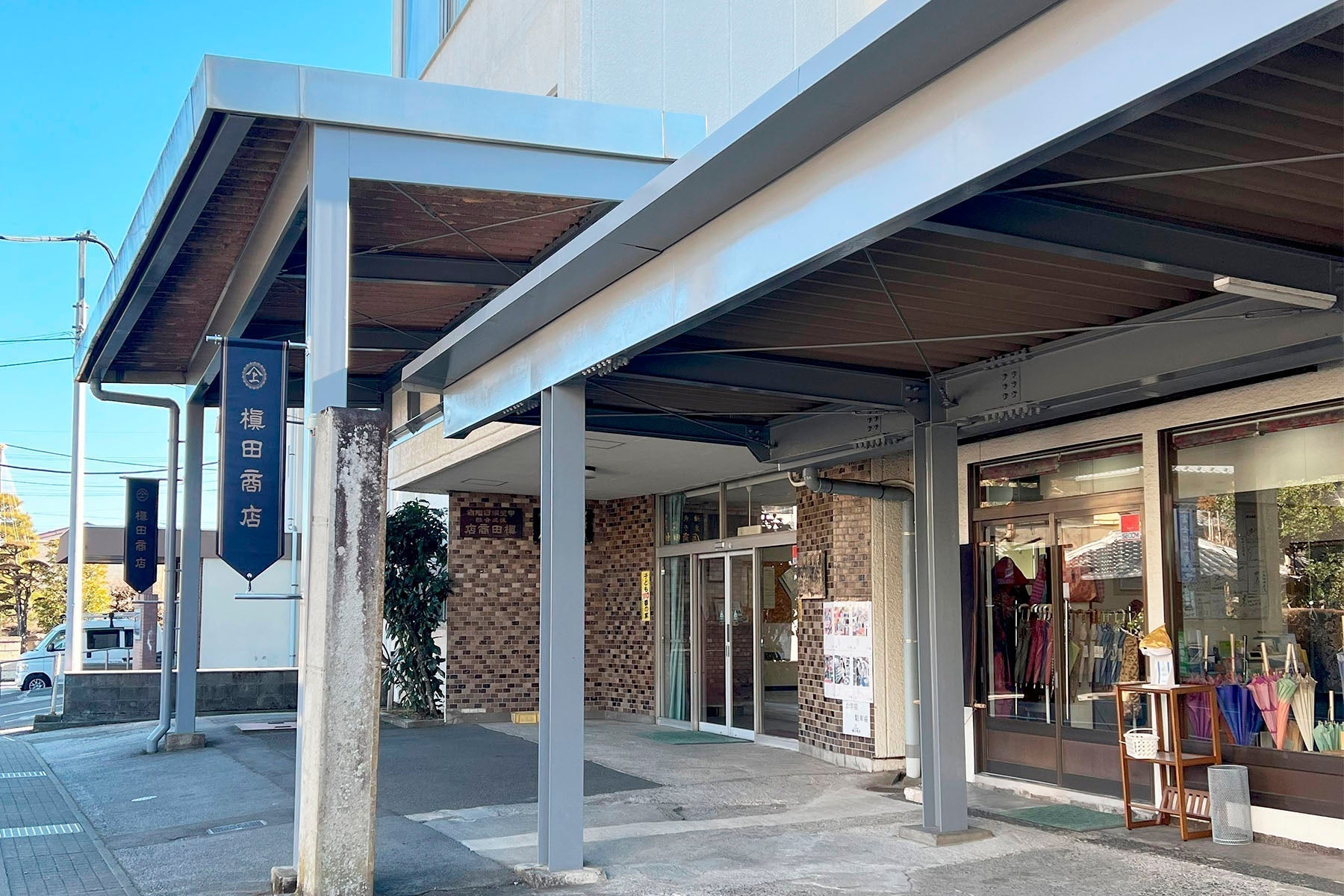 槇田商店本社外観