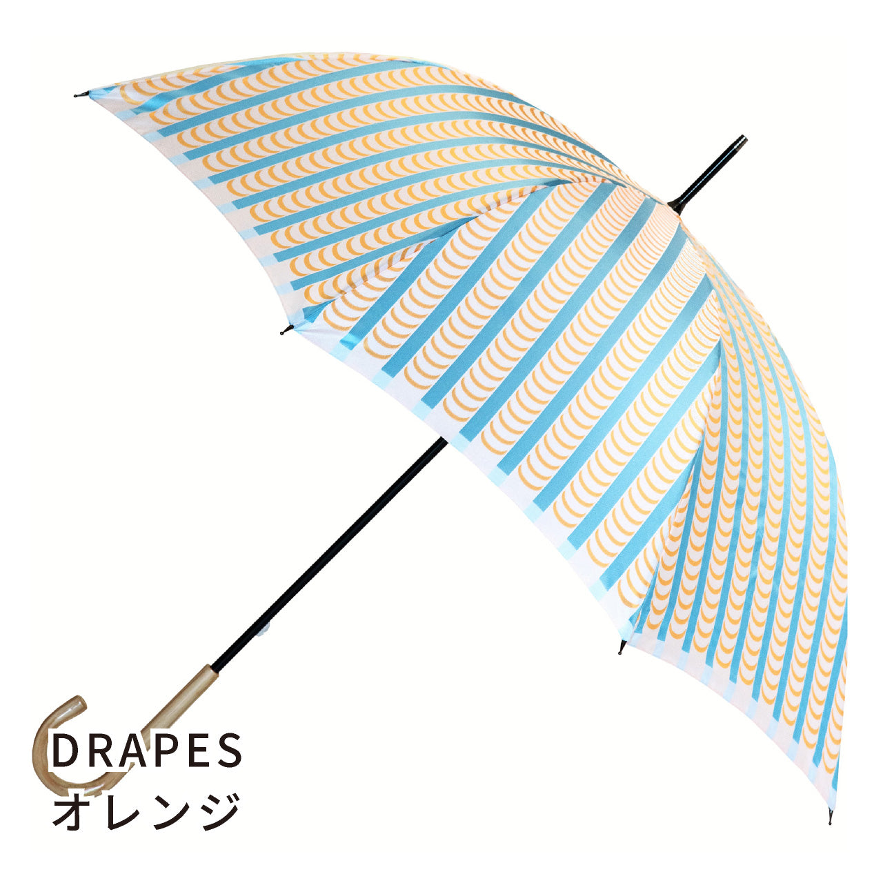 晴雨兼用 レディース Stig L. DRAPES オレンジ 長傘