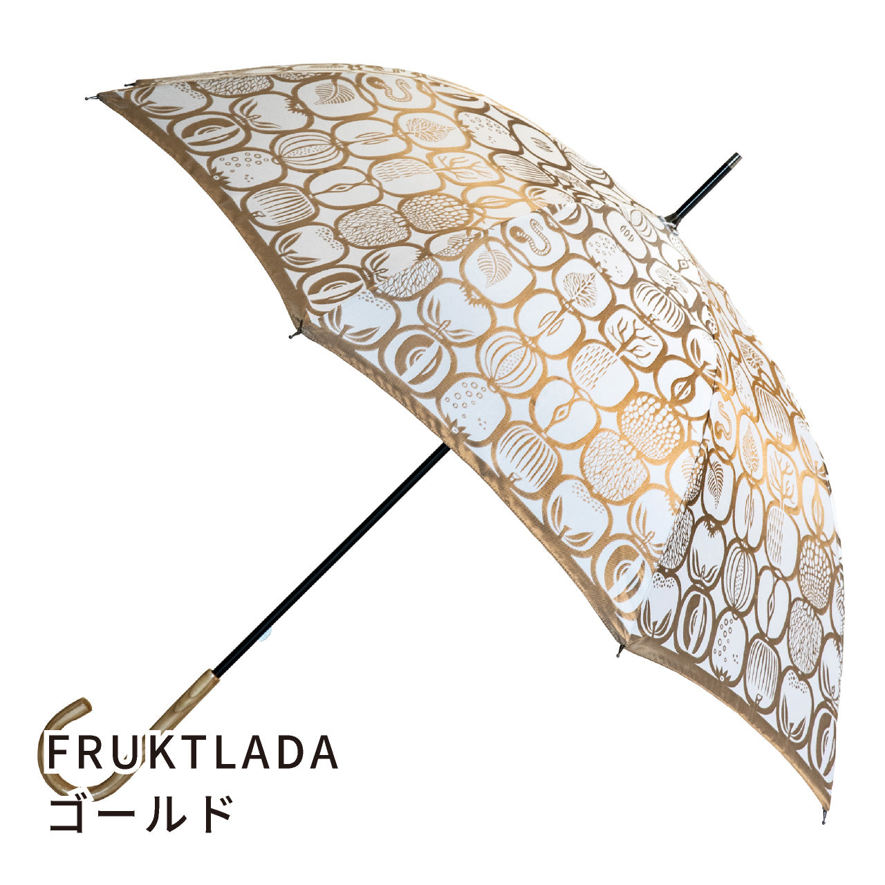 晴雨兼用 レディース Stig L. FRUKTLADA ゴールド 長傘