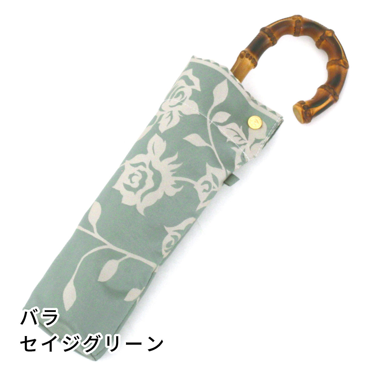 晴雨兼用 レディース kirie バラ セイジグリーン 折りたたみ傘