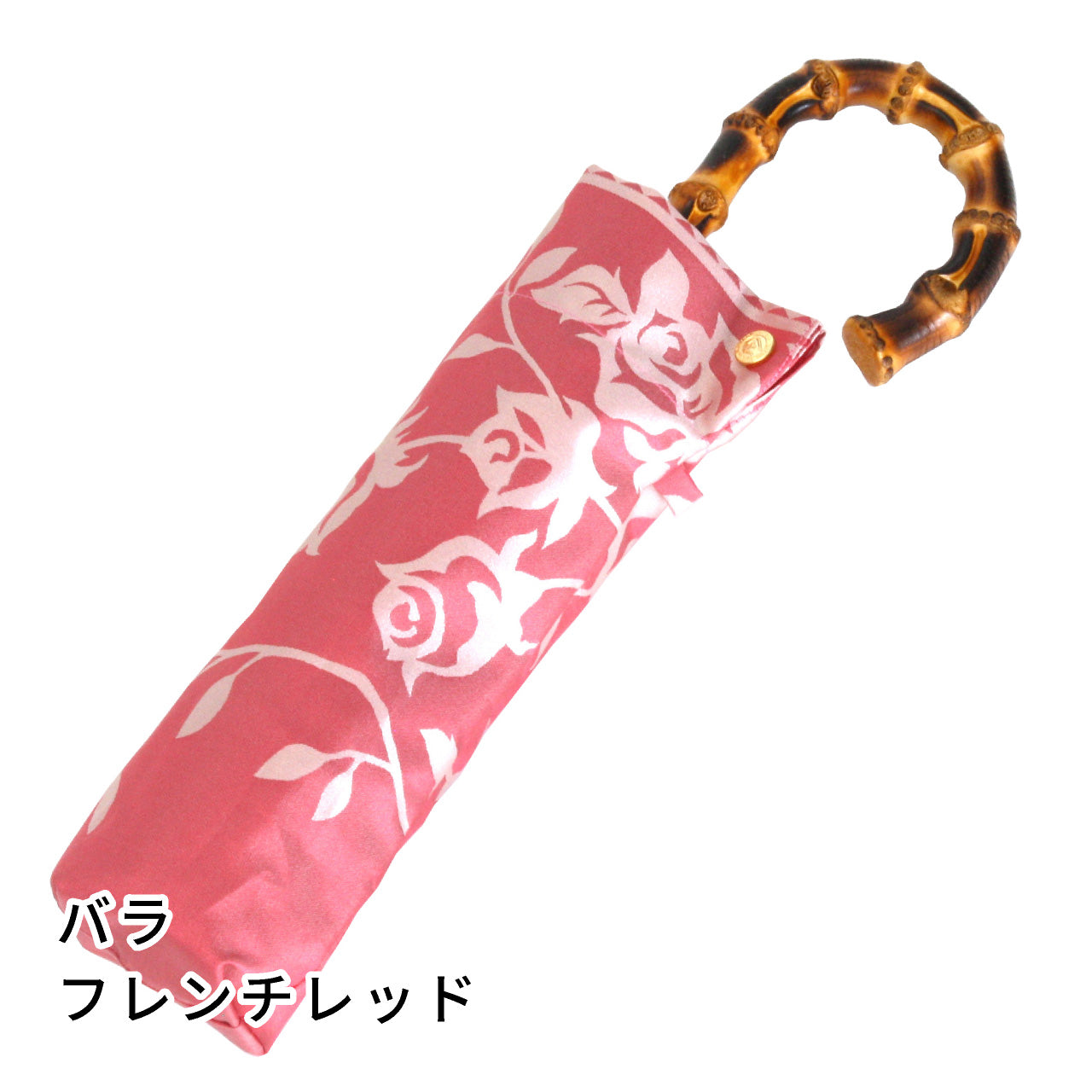 晴雨兼用 レディース kirie バラ フレンチレッド 折りたたみ傘
