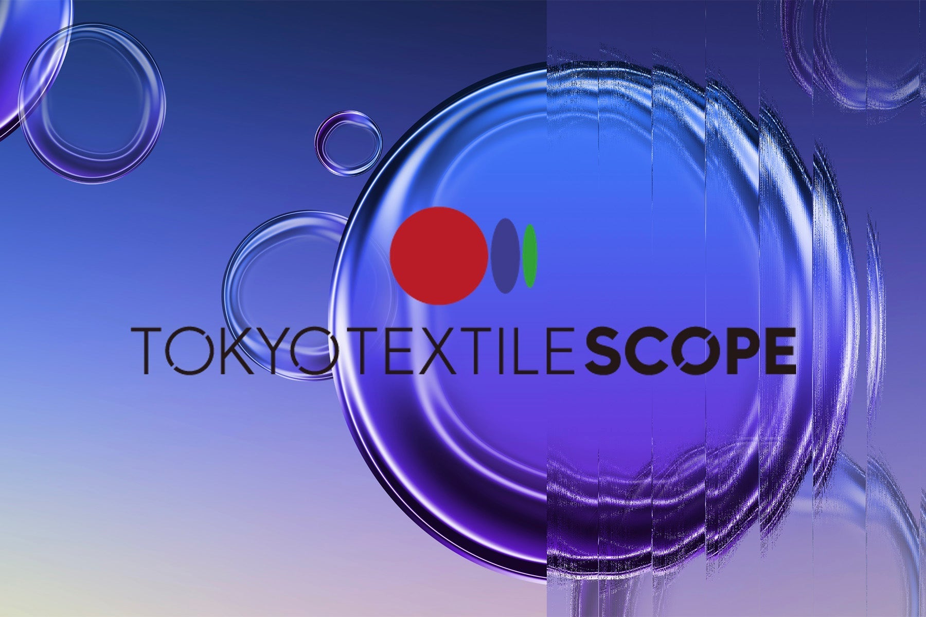 東京テキスタイルスコープのキービジュアル