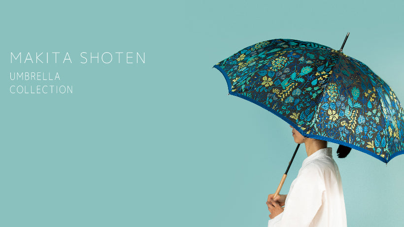 MAKITA SHOTEN UMBRELLA COLLECTIONを開催します