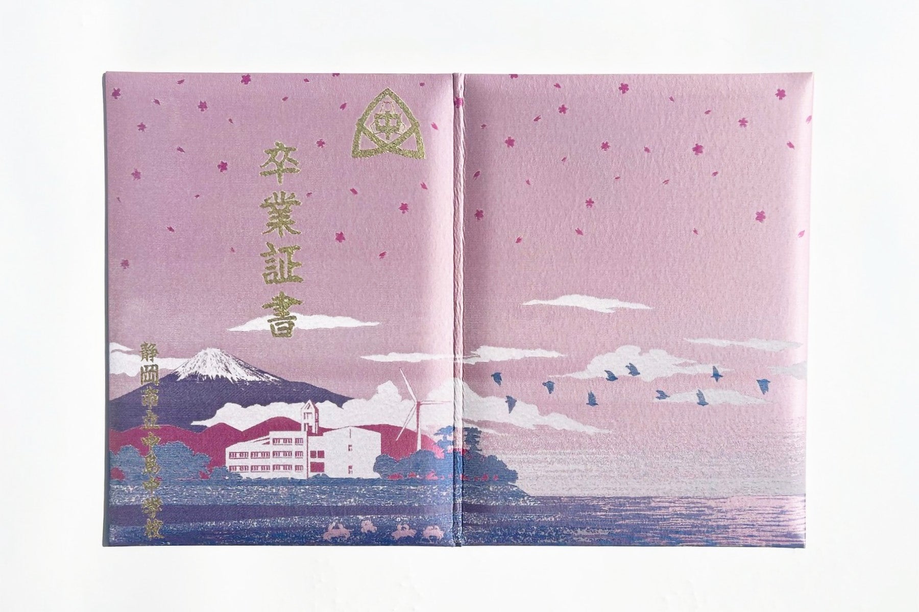 静岡市立中島中学校向け卒業証書カバー