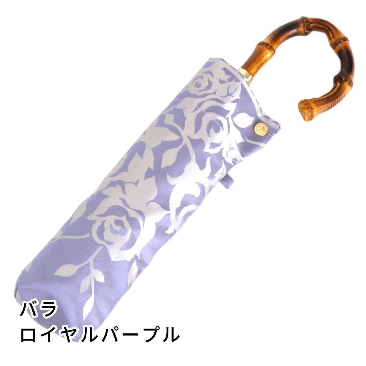 晴雨兼用折りたたみ傘　kirie バラ ロイヤルパープル