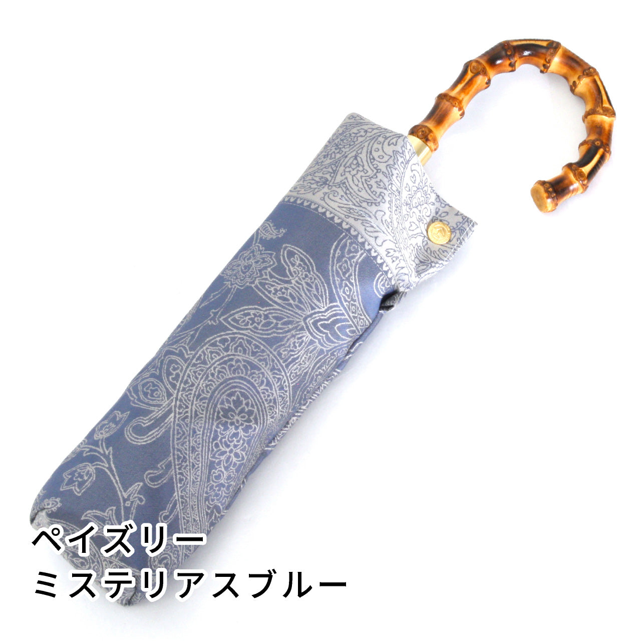 晴雨兼用　レディース　kirie　ペイズリー　ミステリアスブルー　折りたたみ傘