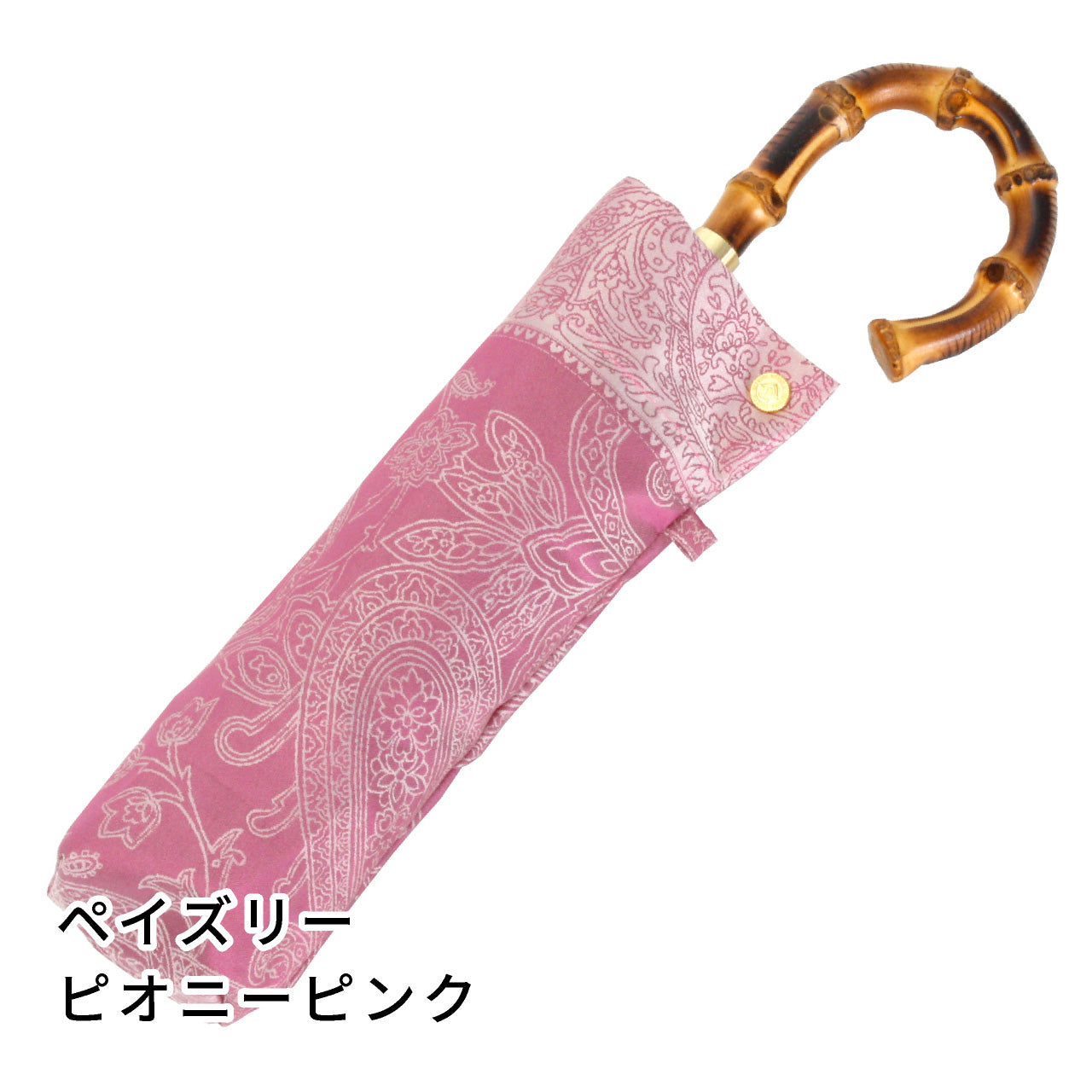 晴雨兼用　レディース　kirie　ペイズリー　ピオニーピンク　折りたたみ傘